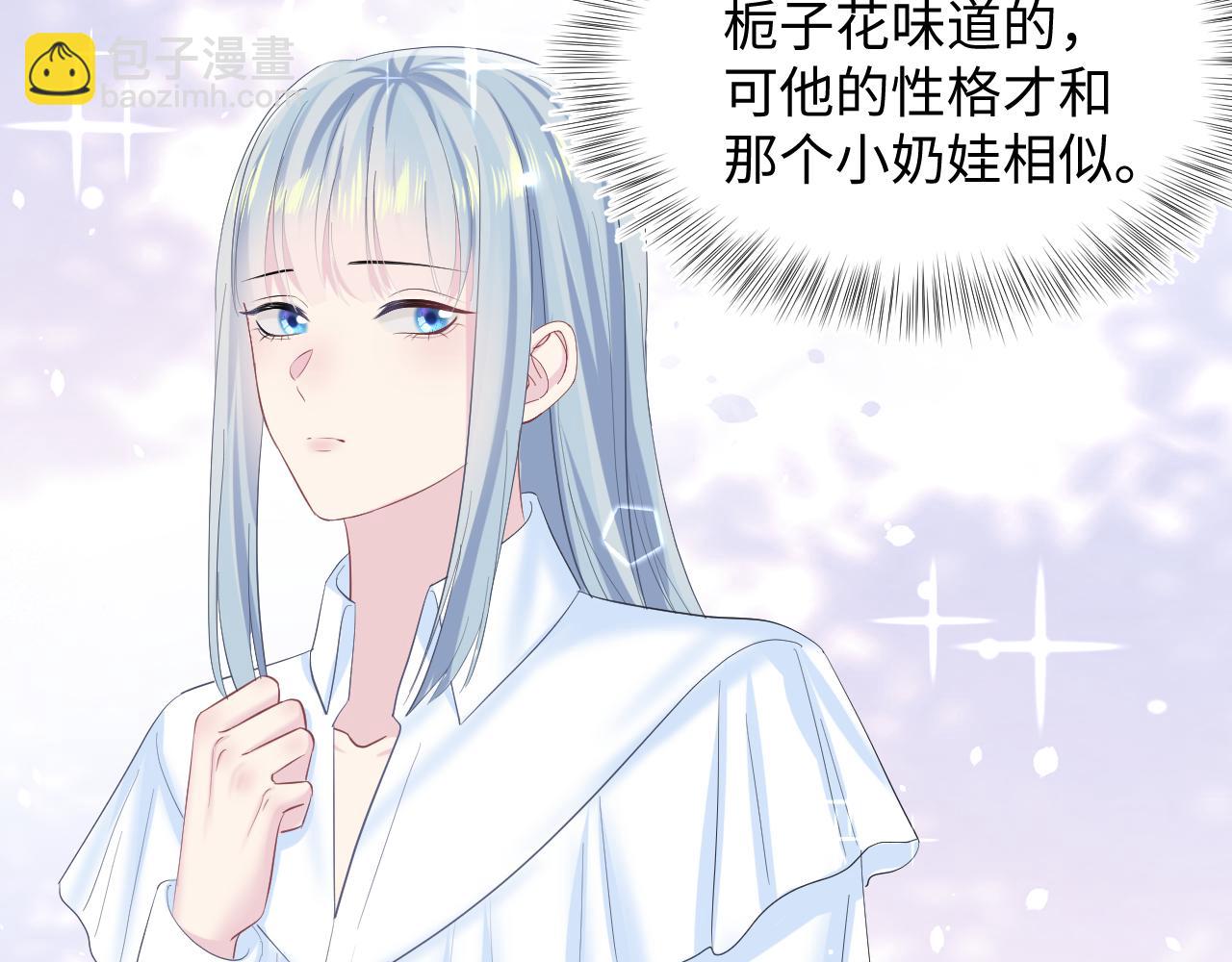 第126话 万人迷阳阳？12