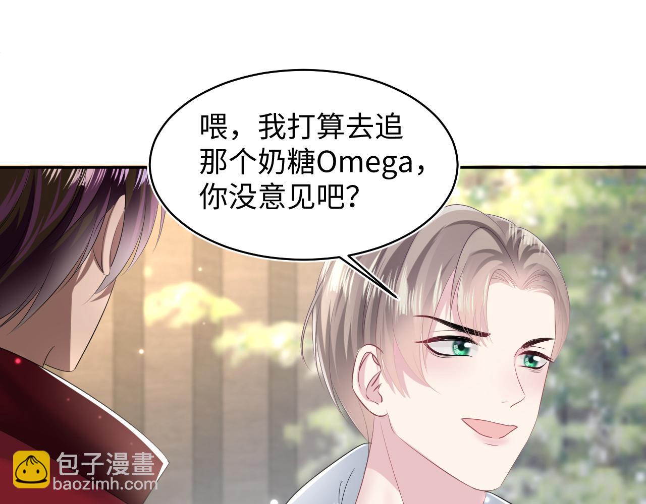 第126话 万人迷阳阳？16
