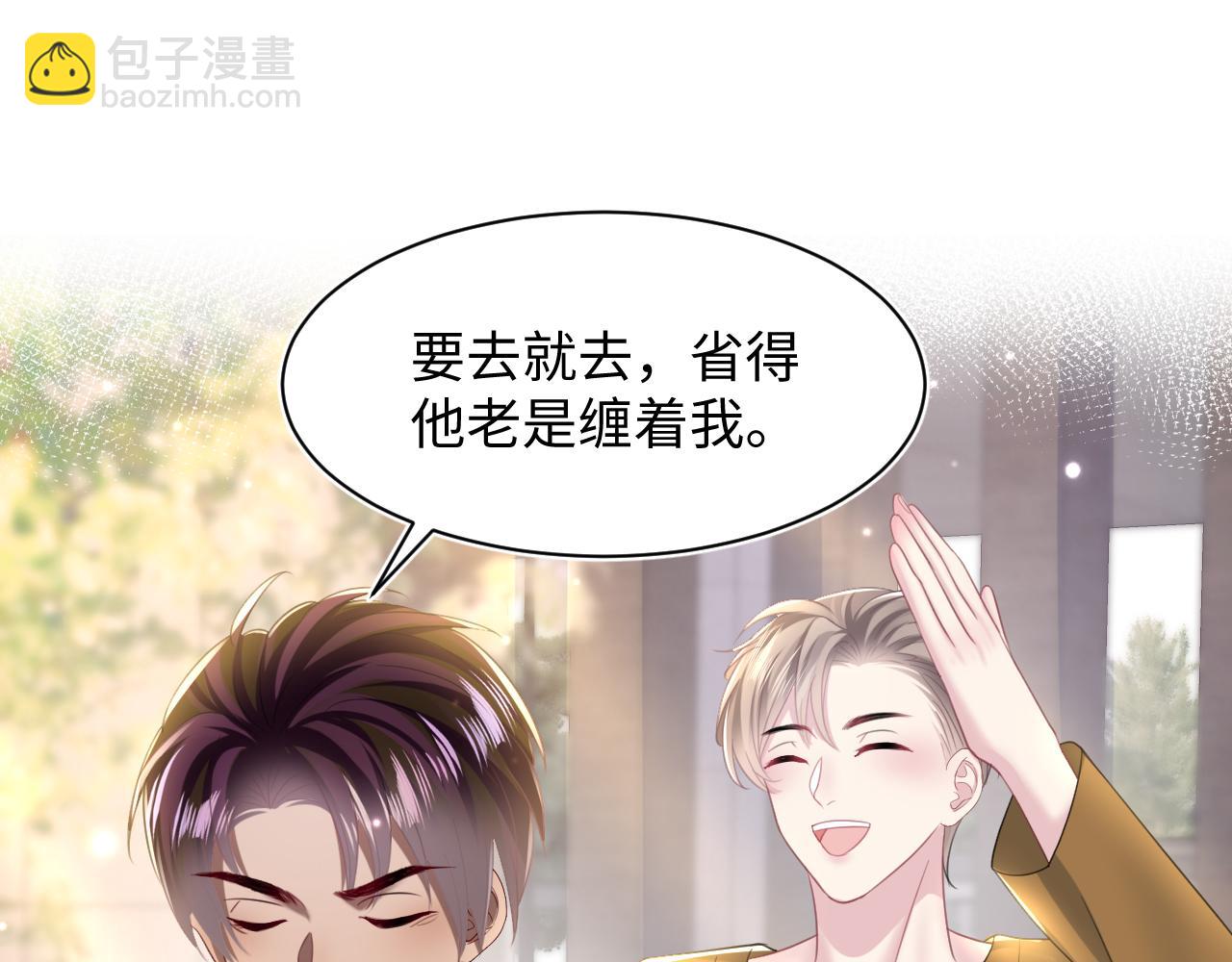 第126话 万人迷阳阳？19