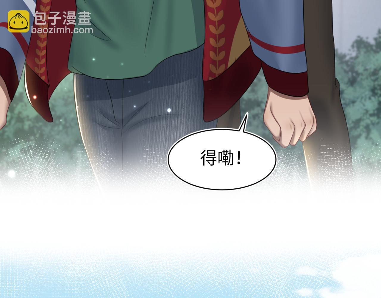 第126话 万人迷阳阳？21