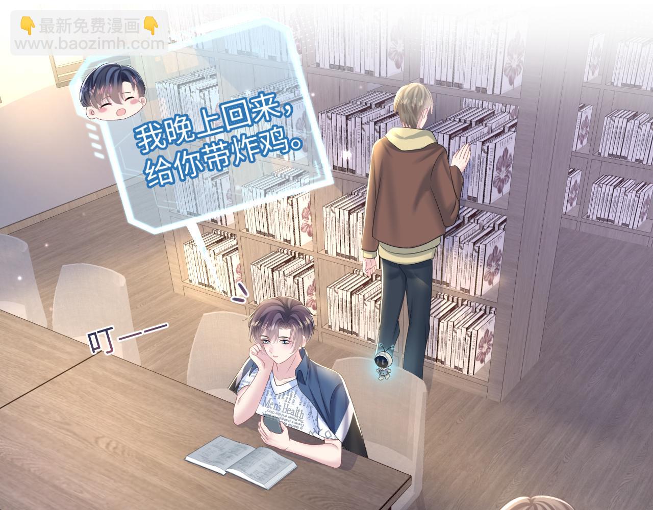 第126话 万人迷阳阳？24