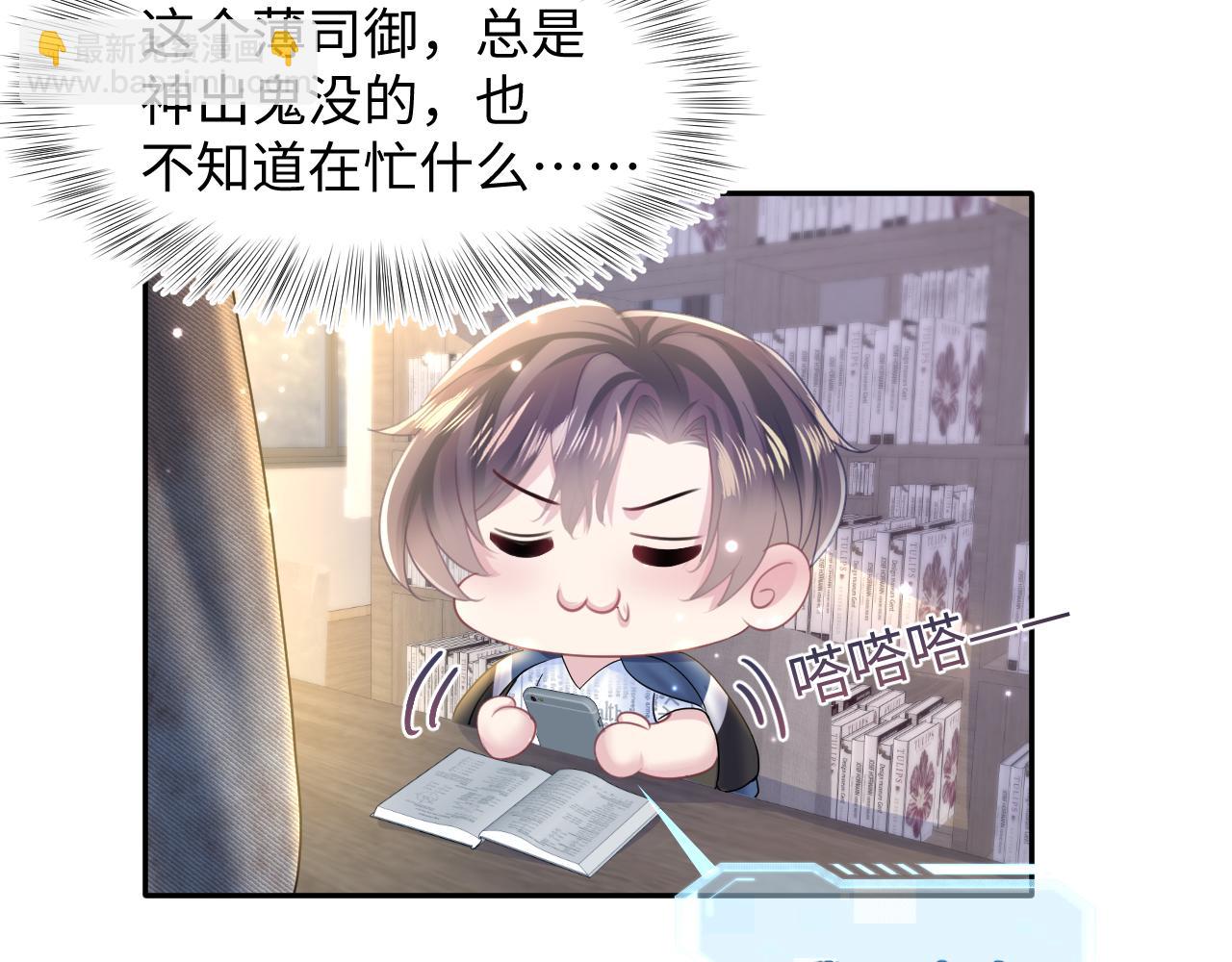 第126话 万人迷阳阳？26