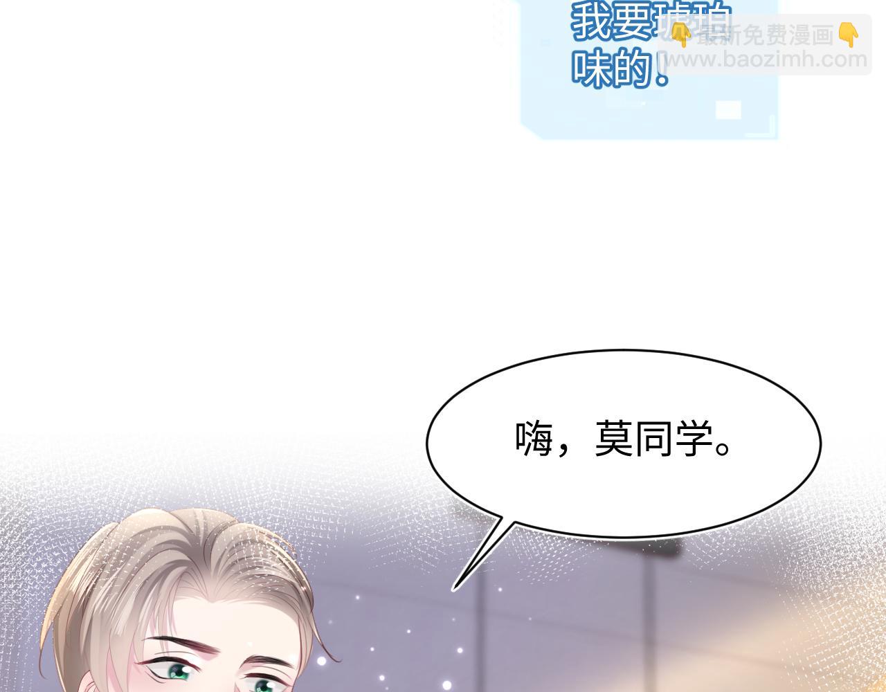 第126话 万人迷阳阳？27