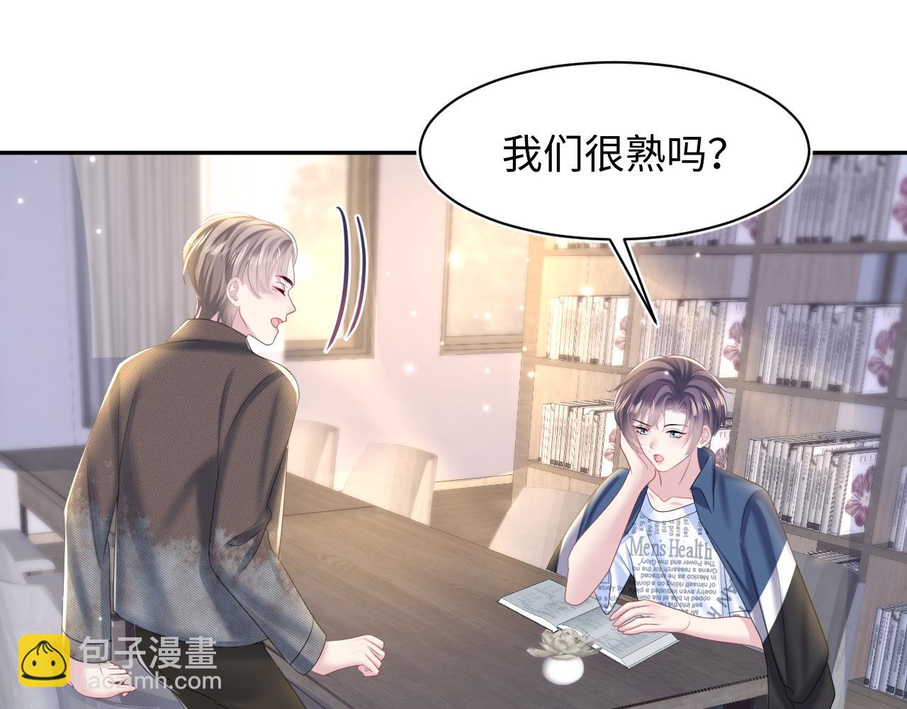 第126话 万人迷阳阳？30