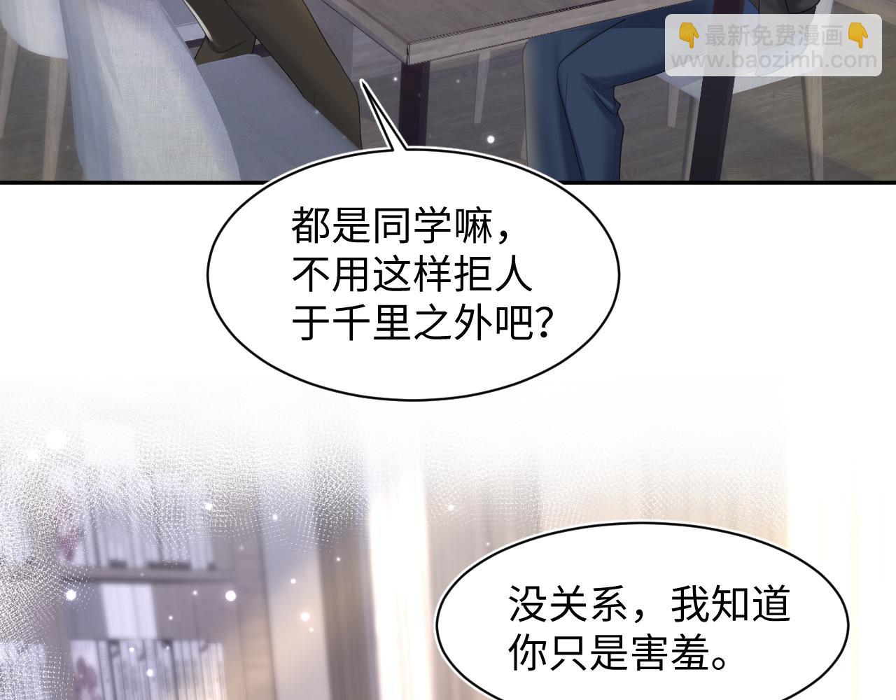 第126话 万人迷阳阳？31