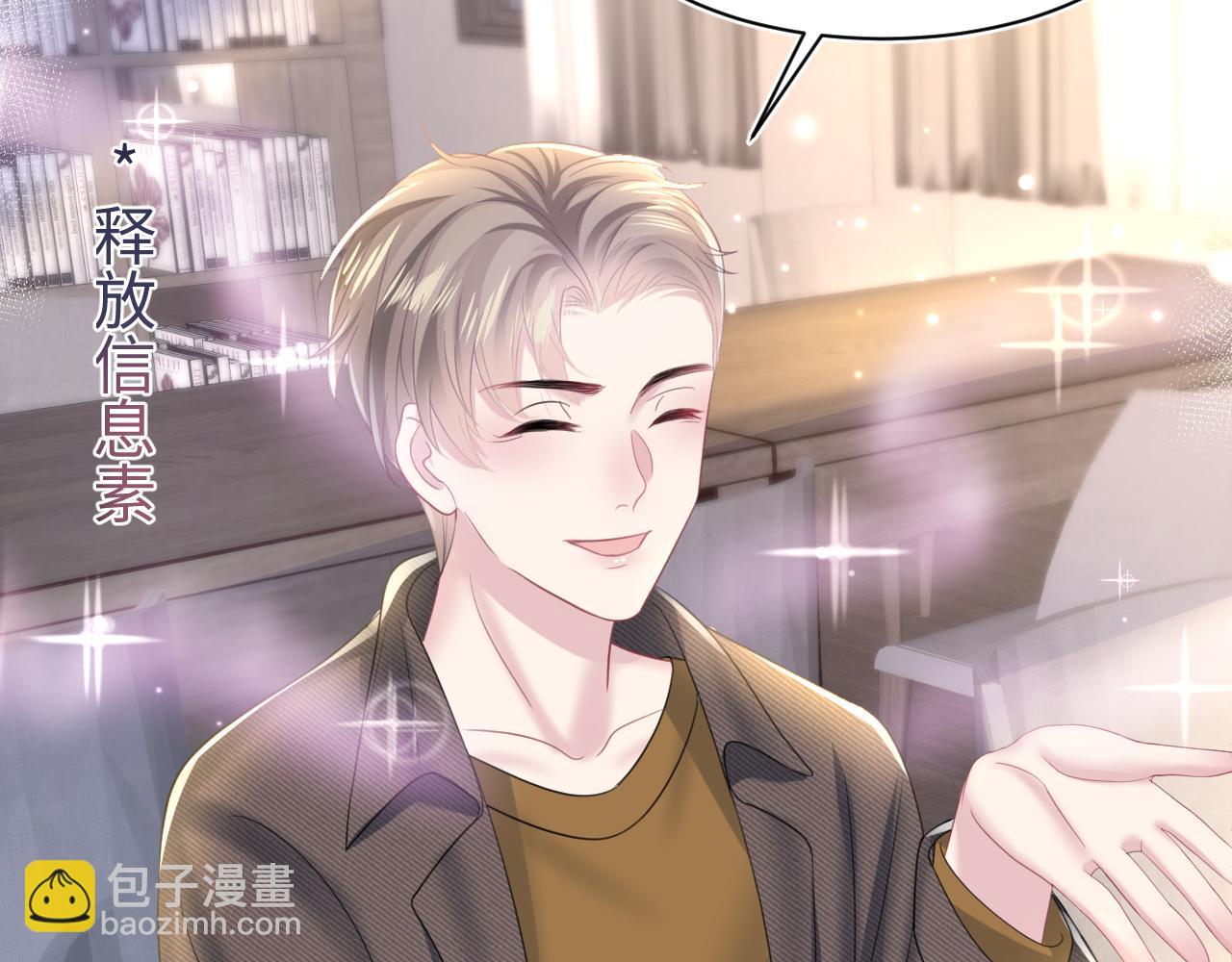 第126话 万人迷阳阳？32