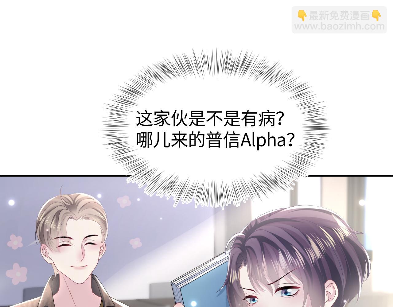 第126话 万人迷阳阳？35