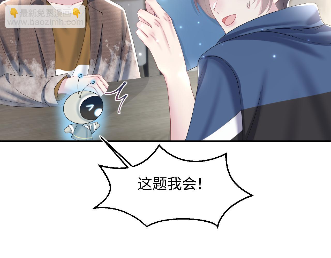 第126话 万人迷阳阳？36