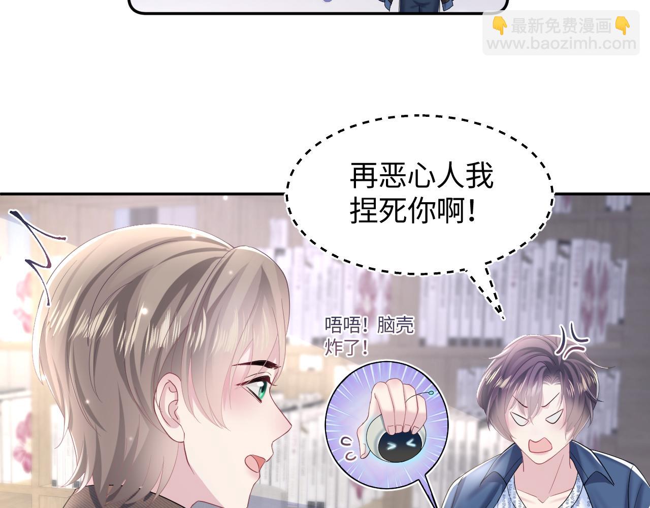 第126话 万人迷阳阳？38