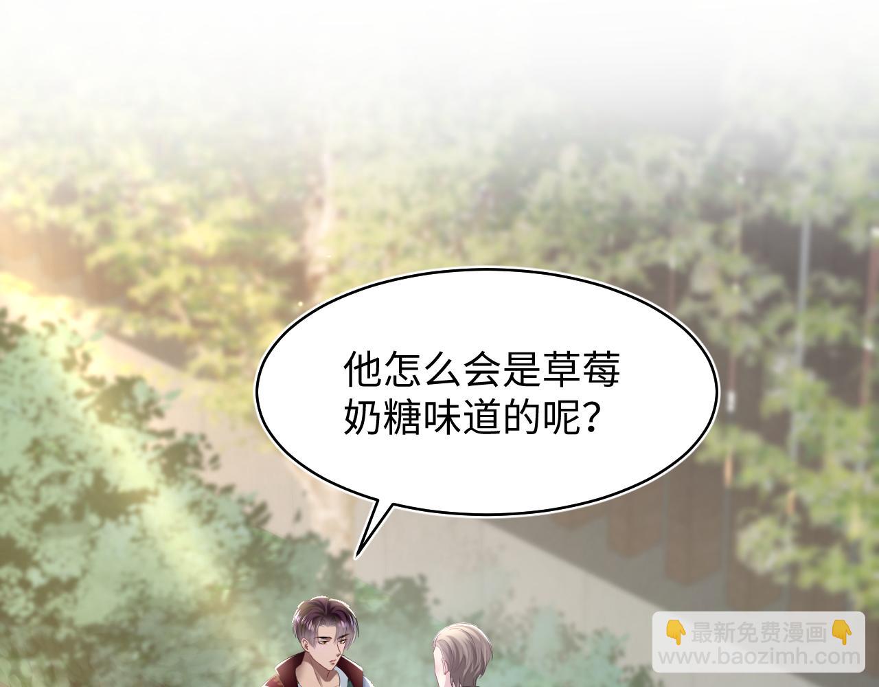 第126话 万人迷阳阳？4
