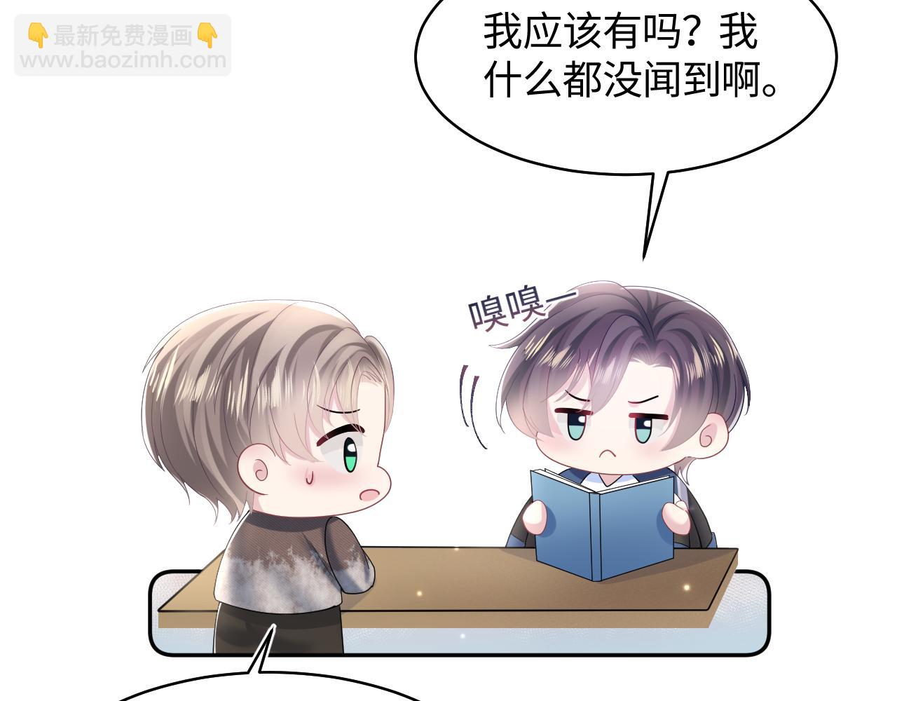 第126话 万人迷阳阳？40