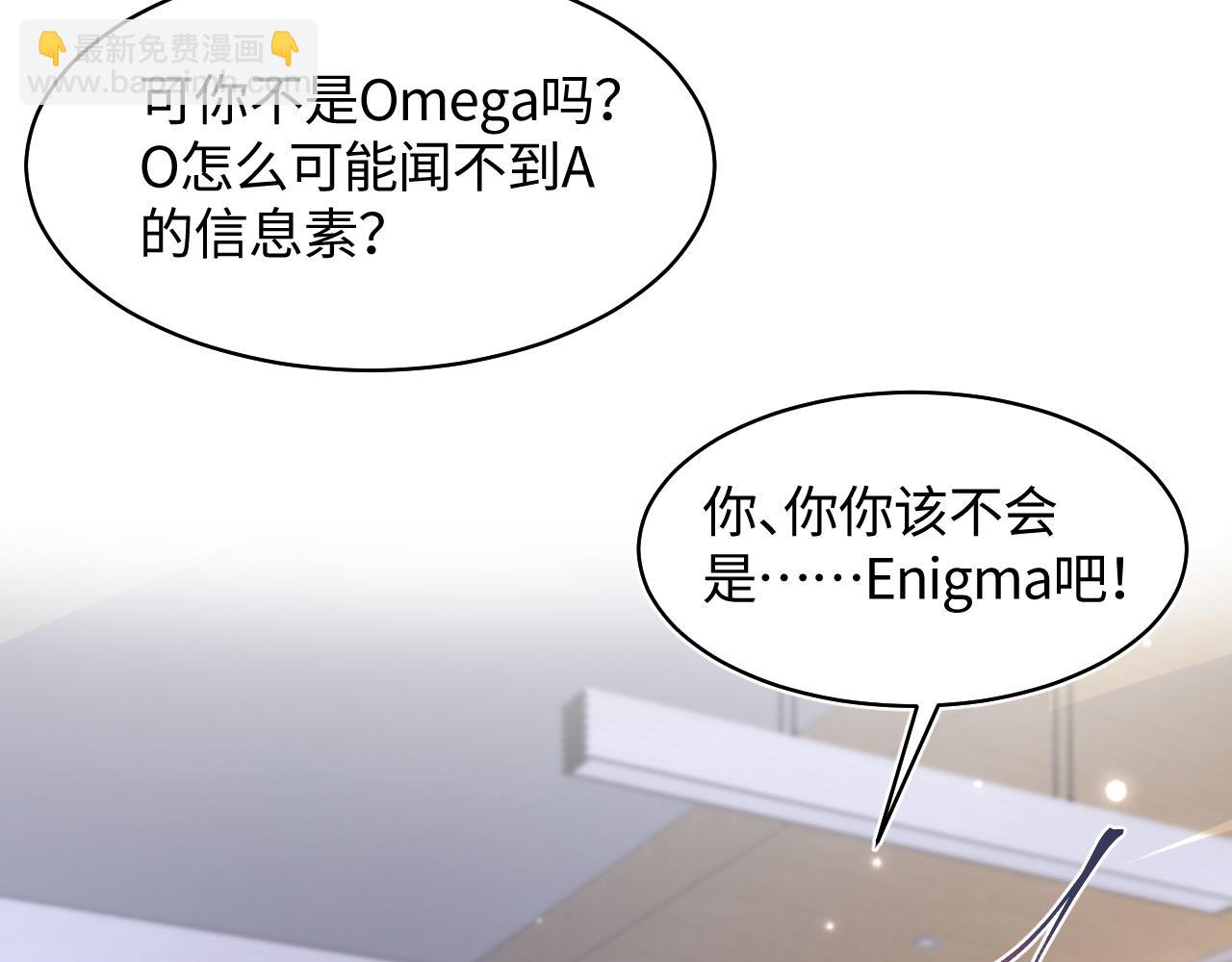 第126话 万人迷阳阳？41