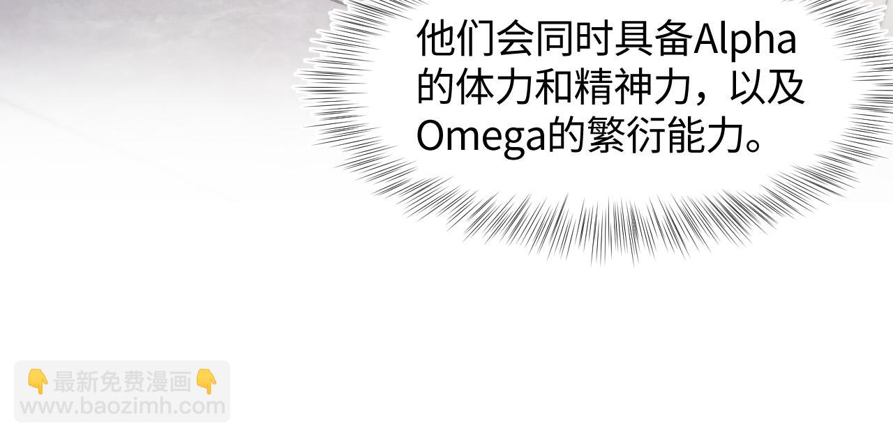 第126话 万人迷阳阳？53