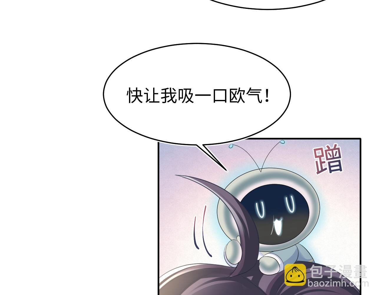 第126话 万人迷阳阳？56