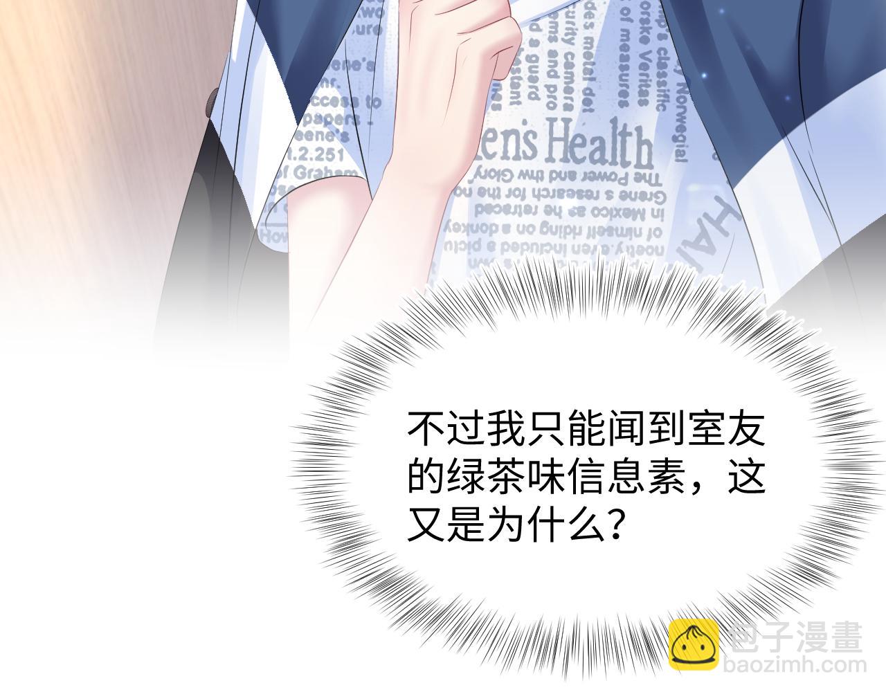 第126话 万人迷阳阳？59