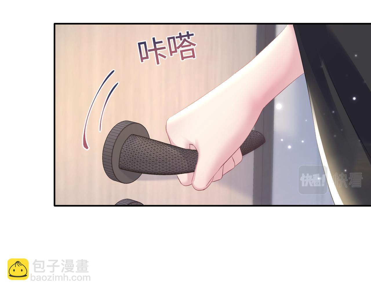 第126话 万人迷阳阳？60