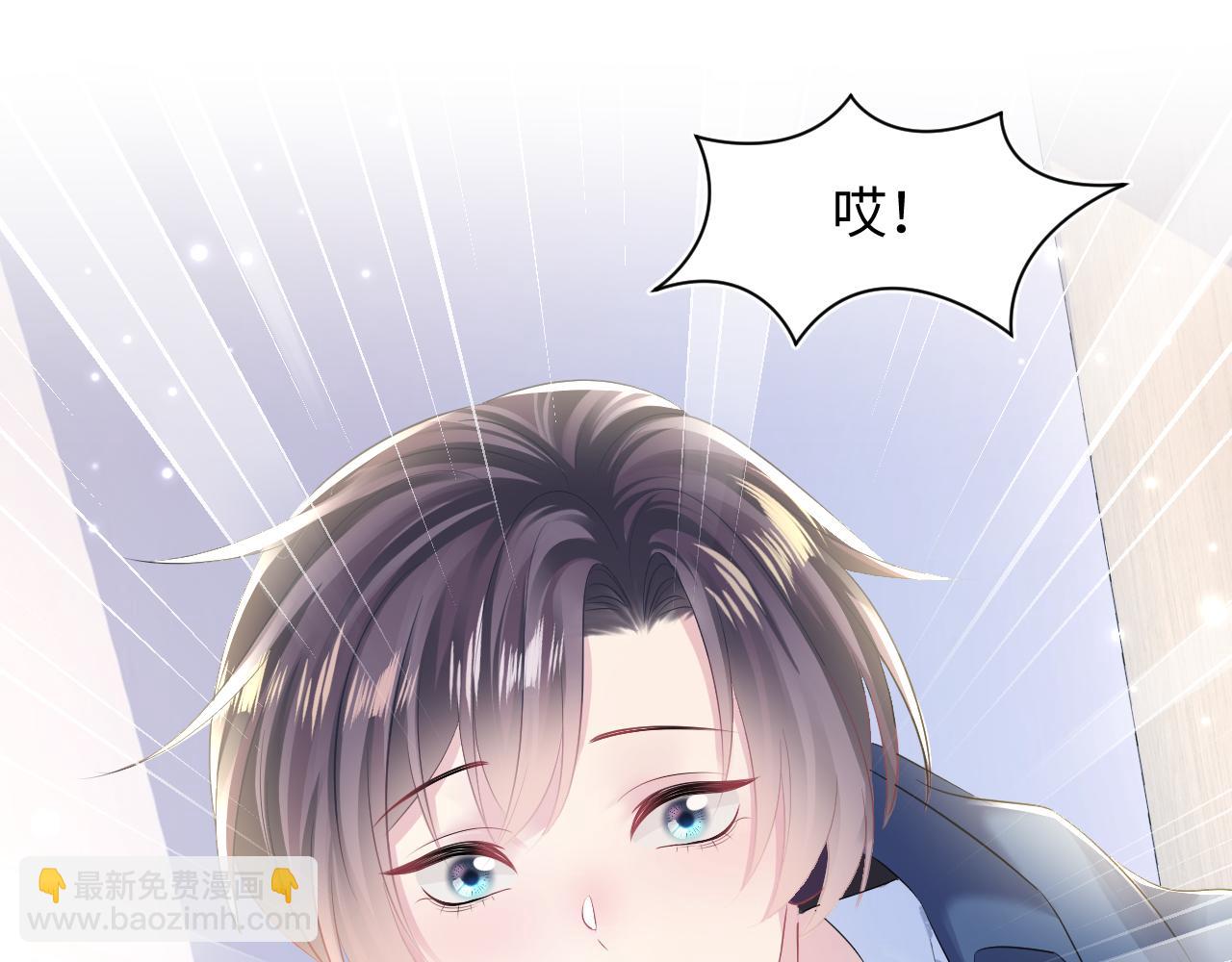 第126话 万人迷阳阳？61