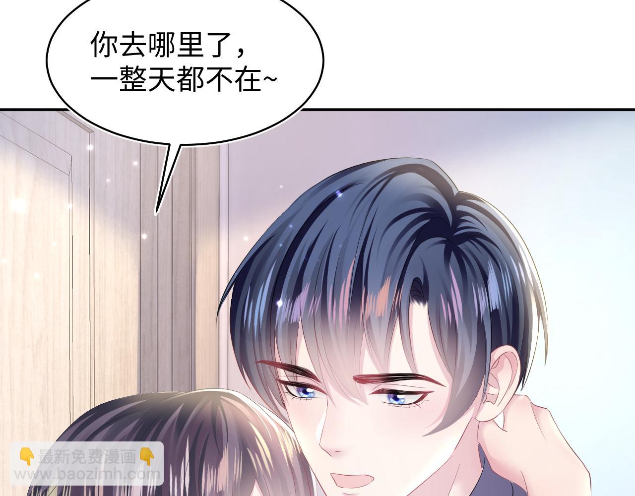 第126话 万人迷阳阳？71