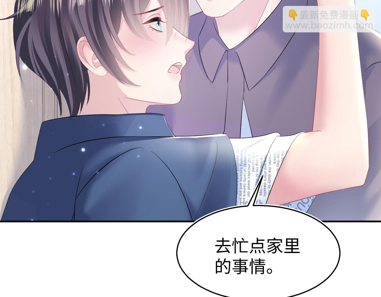 第126话 万人迷阳阳？72