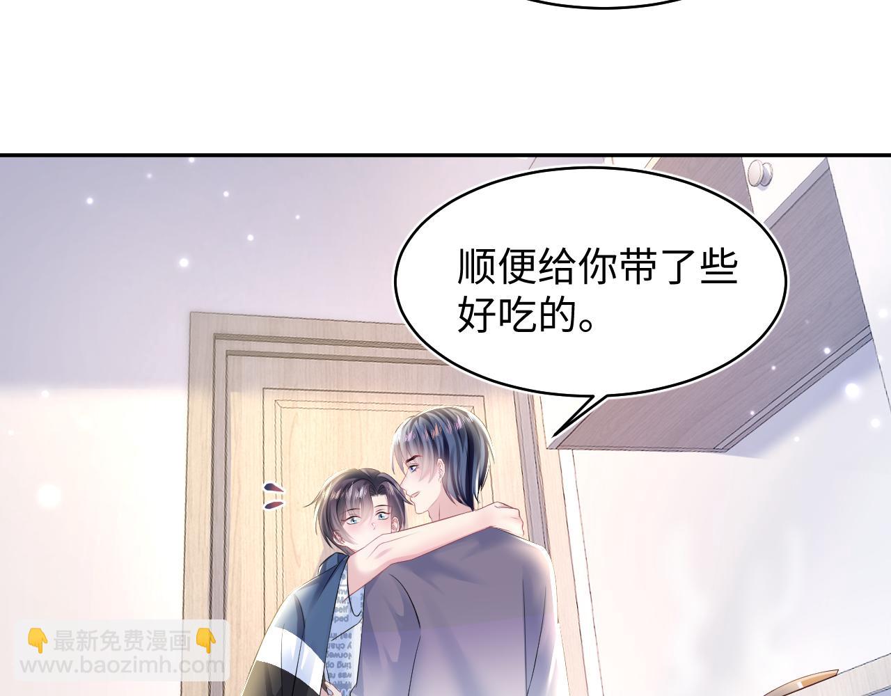 第126话 万人迷阳阳？73