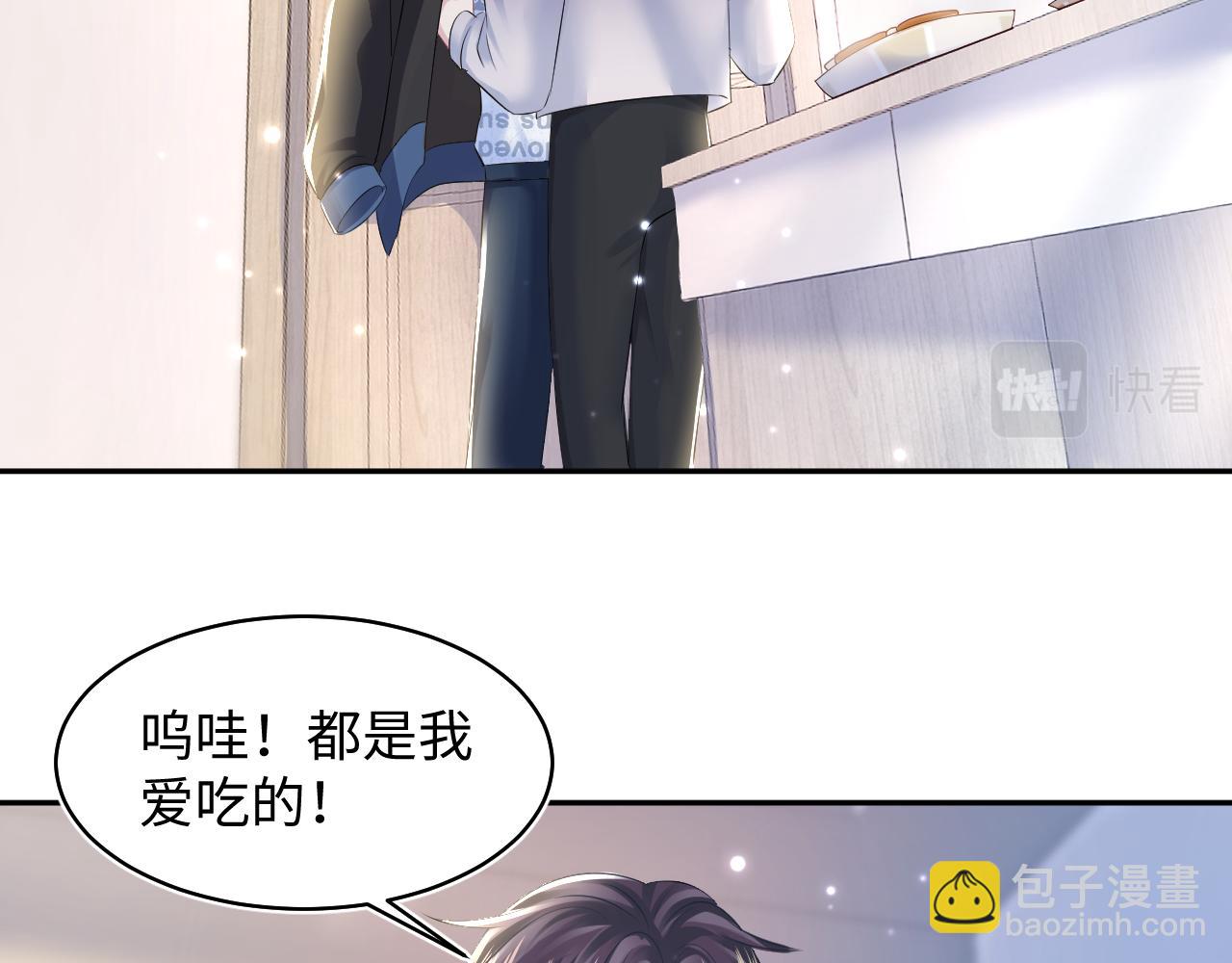 第126话 万人迷阳阳？74