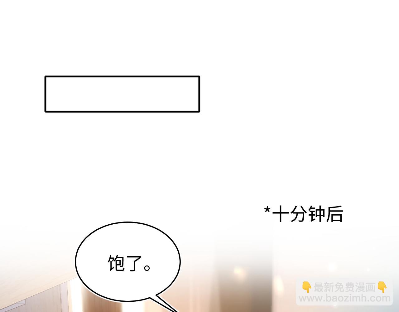 第126话 万人迷阳阳？79