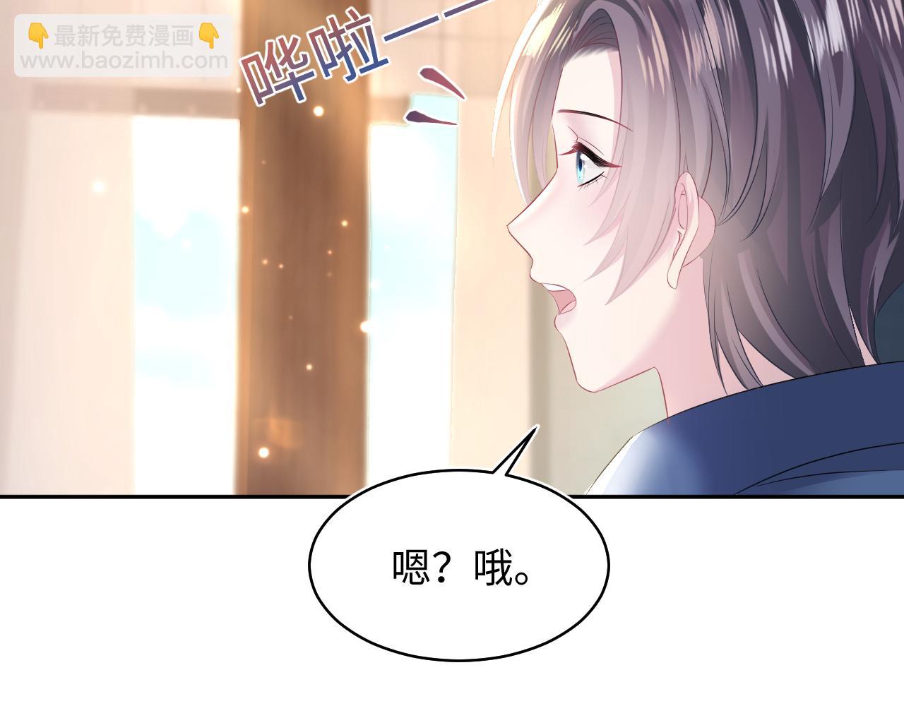 第126话 万人迷阳阳？82