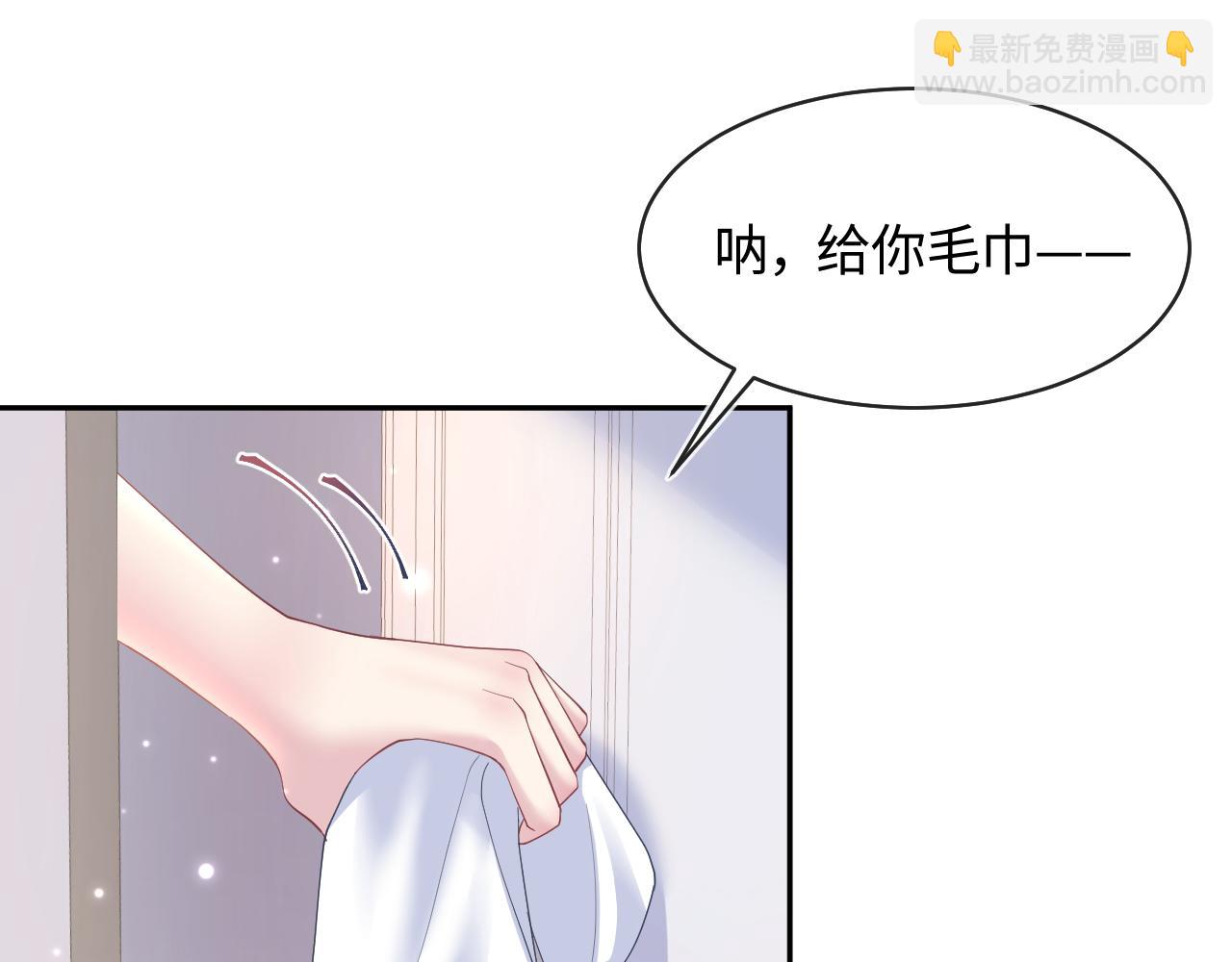 第126话 万人迷阳阳？84