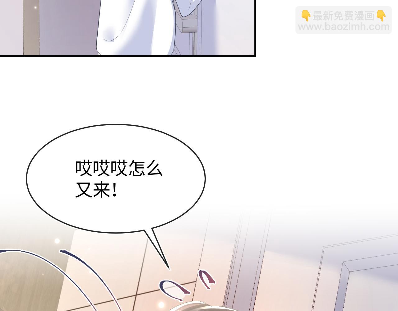 第126话 万人迷阳阳？85