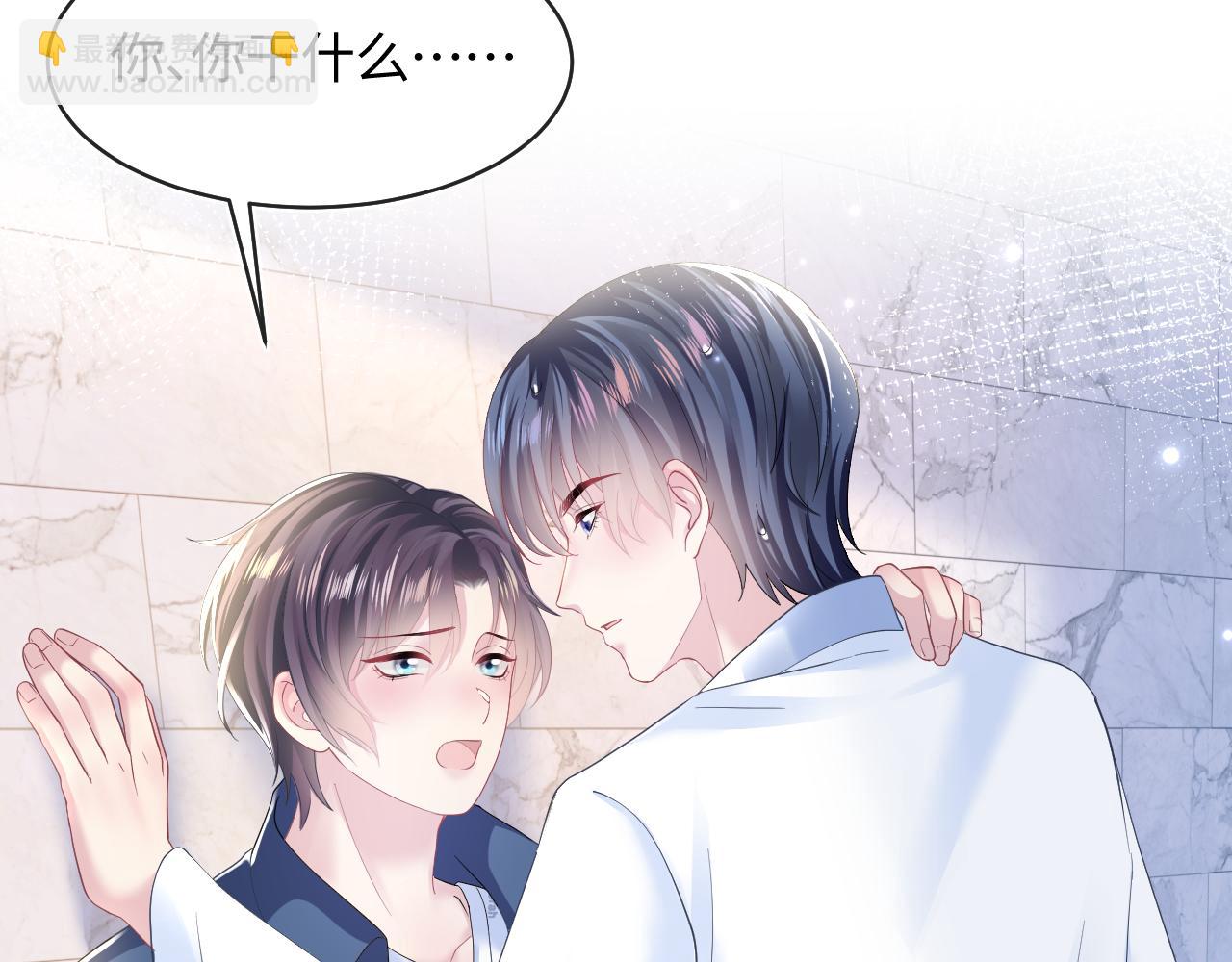 第126话 万人迷阳阳？88