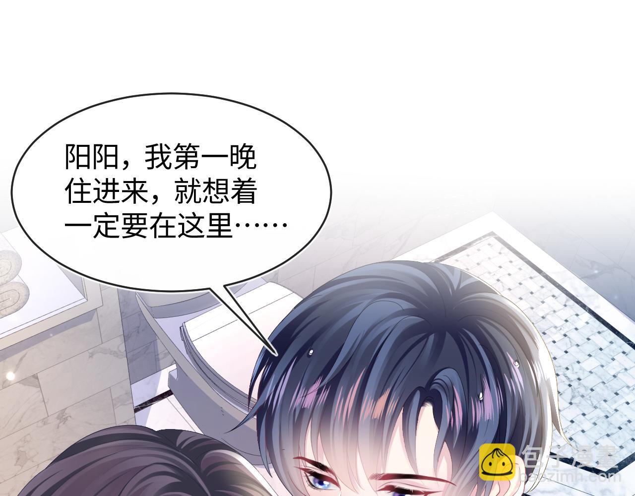 第126话 万人迷阳阳？90