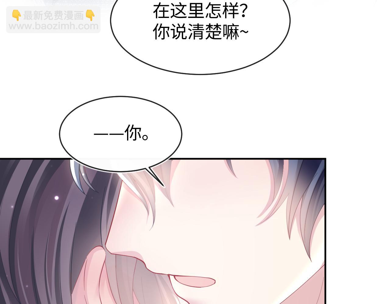 第126话 万人迷阳阳？92