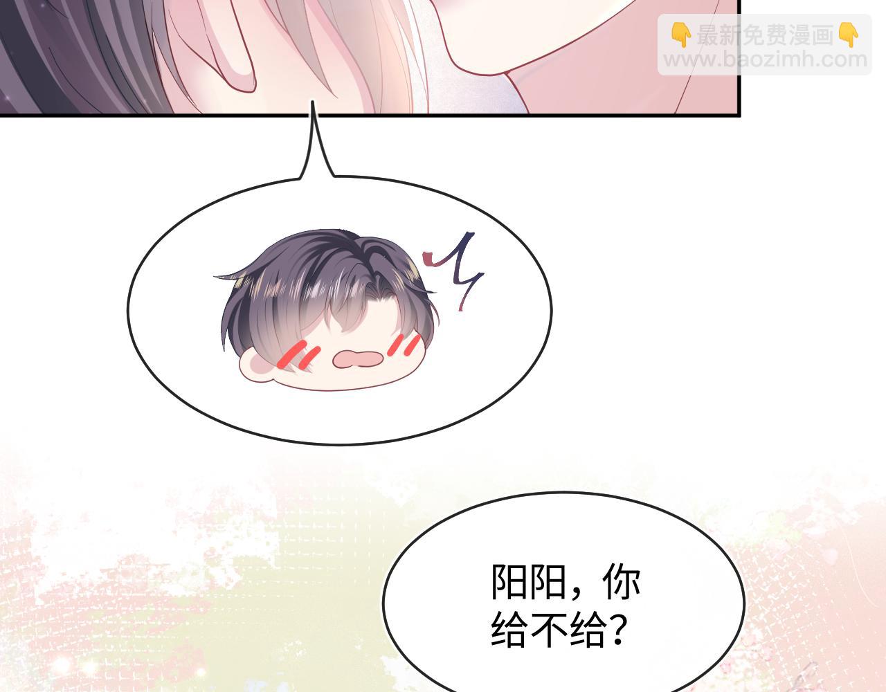 第126话 万人迷阳阳？93