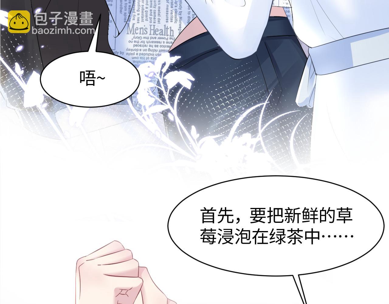 第126话 万人迷阳阳？99