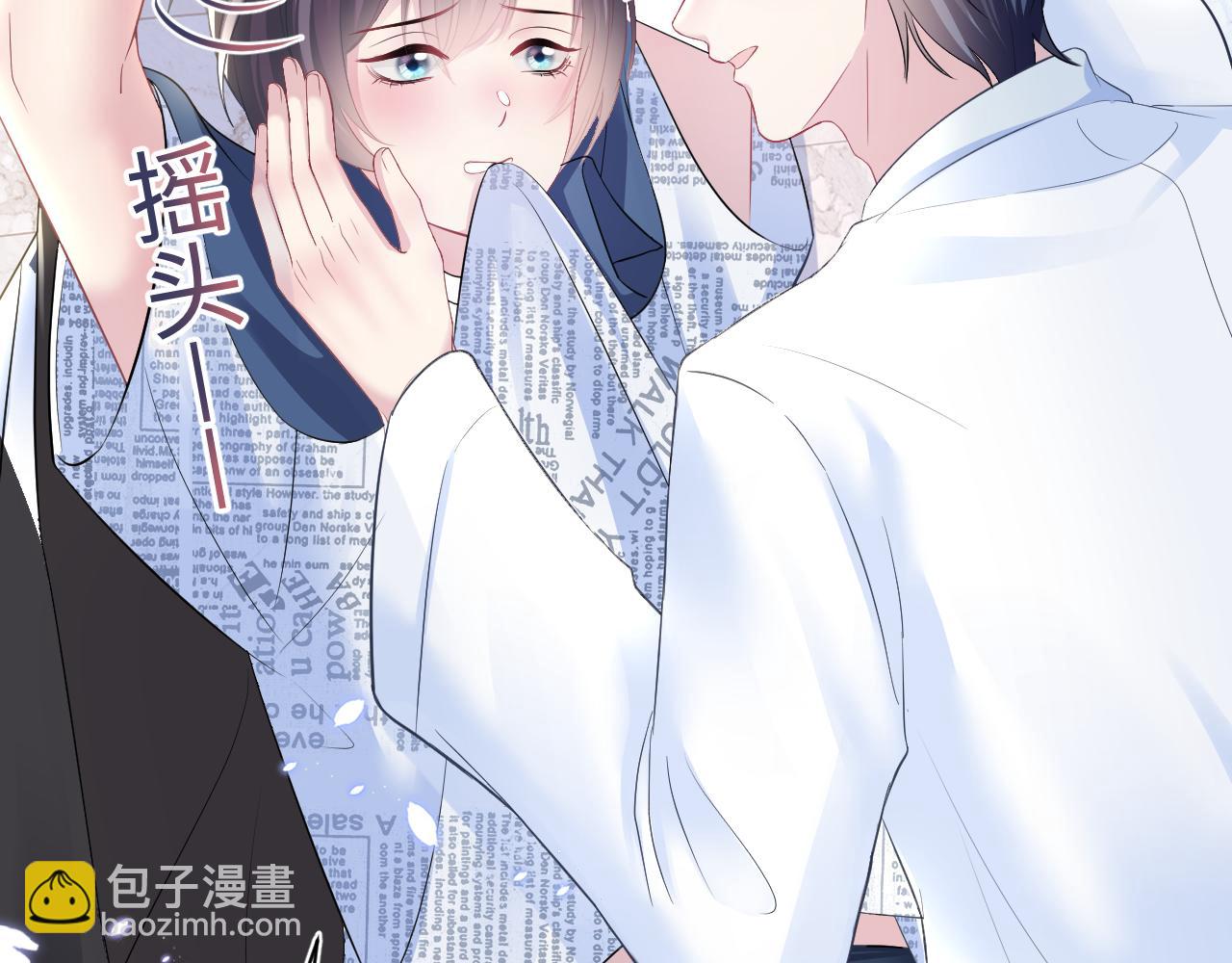 第127话 绿茶清香味草莓奶糖10