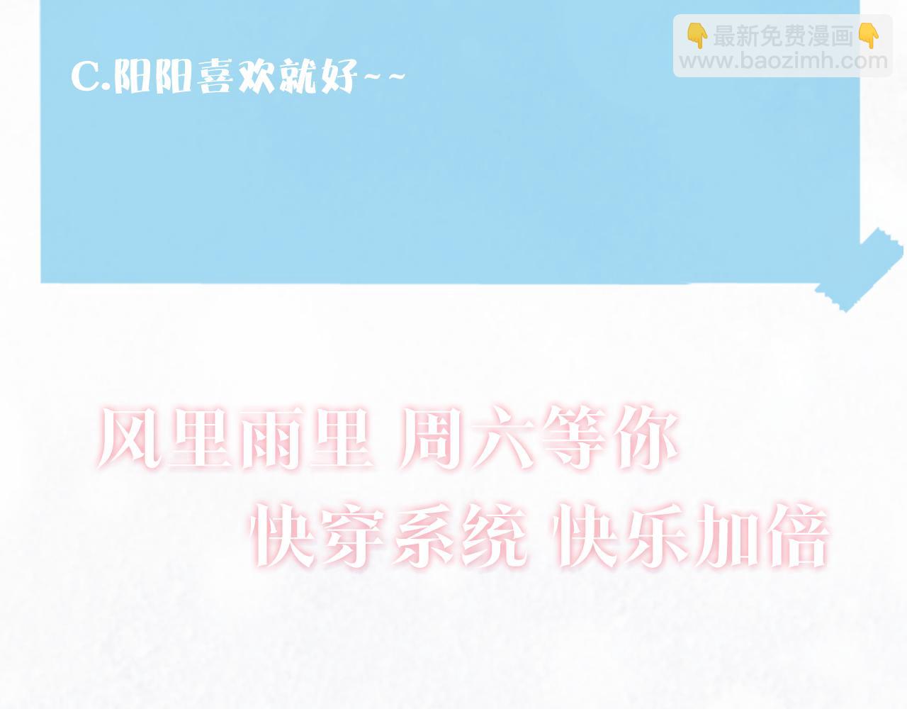第127话 绿茶清香味草莓奶糖111