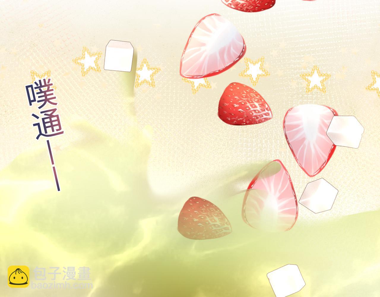 第127话 绿茶清香味草莓奶糖14