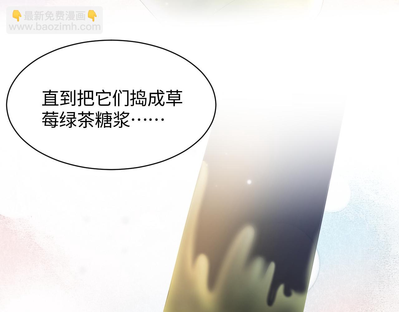 第127话 绿茶清香味草莓奶糖17