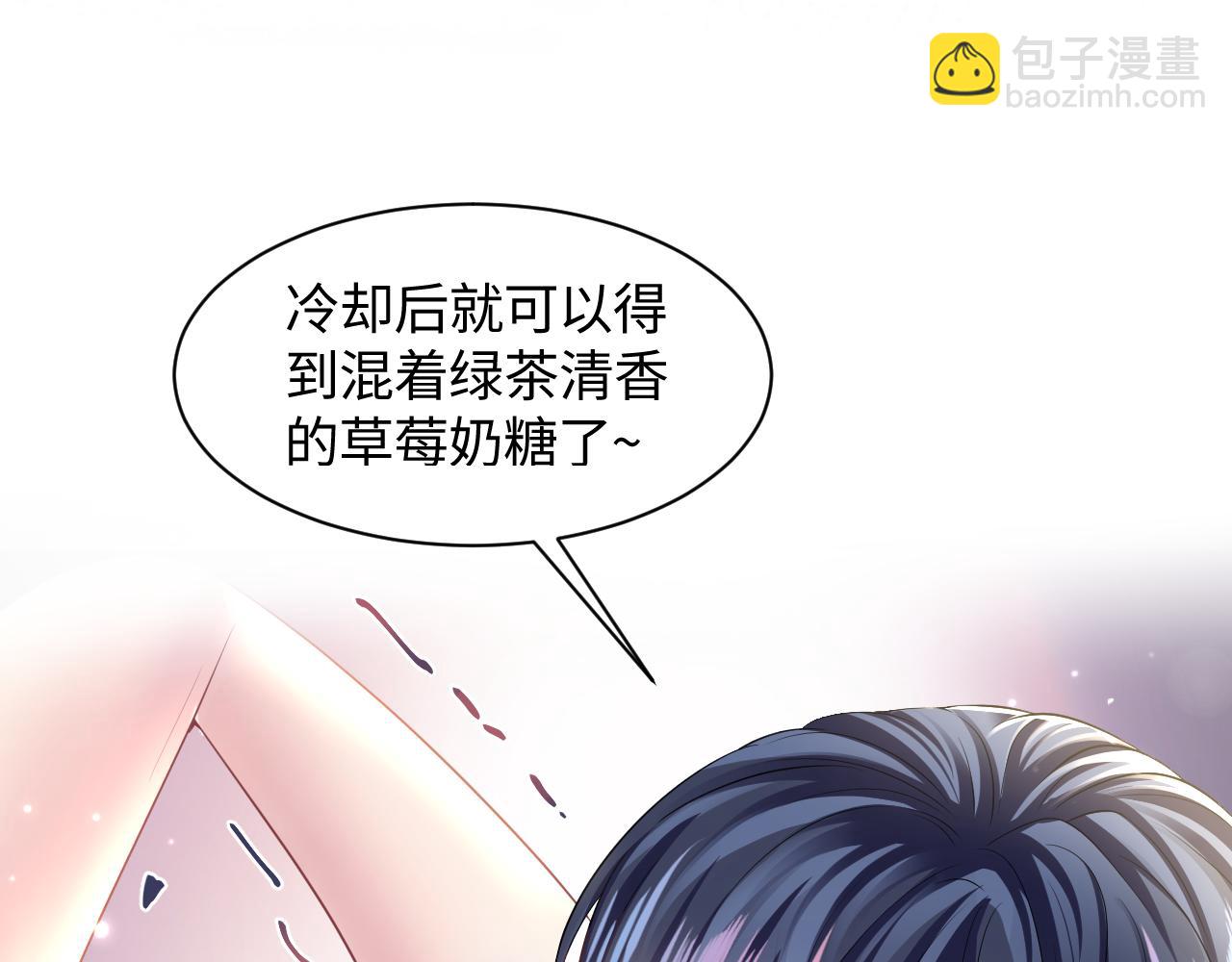 第127话 绿茶清香味草莓奶糖24