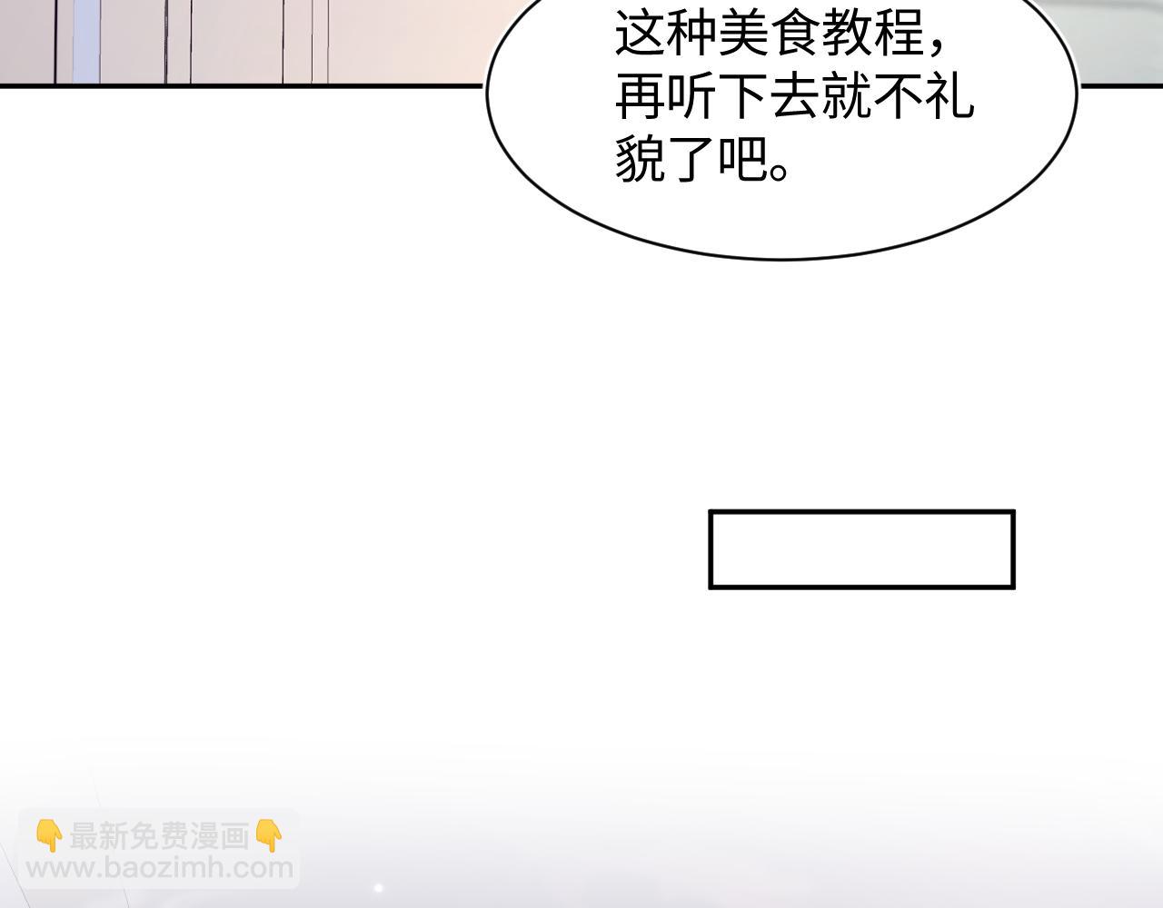 第127话 绿茶清香味草莓奶糖28