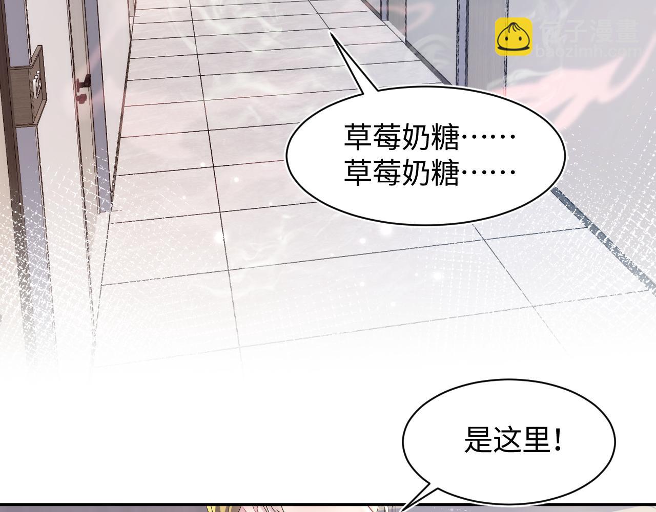 第127话 绿茶清香味草莓奶糖30