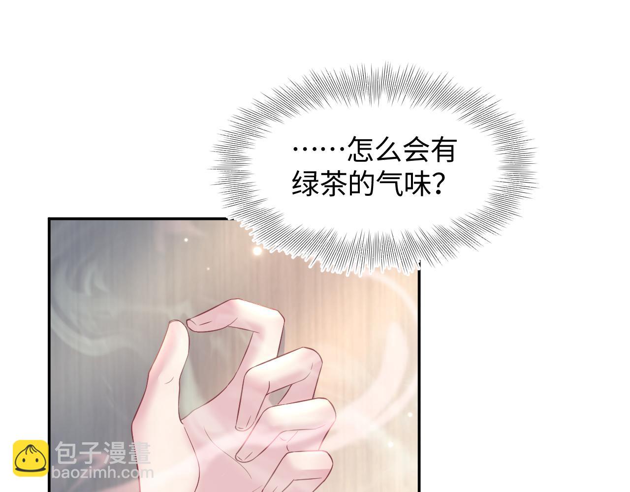 第127话 绿茶清香味草莓奶糖32