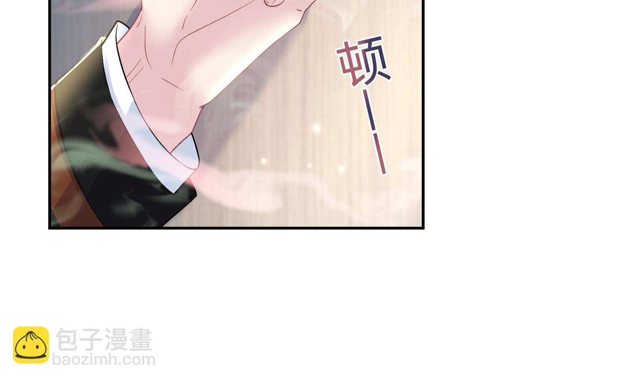 第127话 绿茶清香味草莓奶糖33