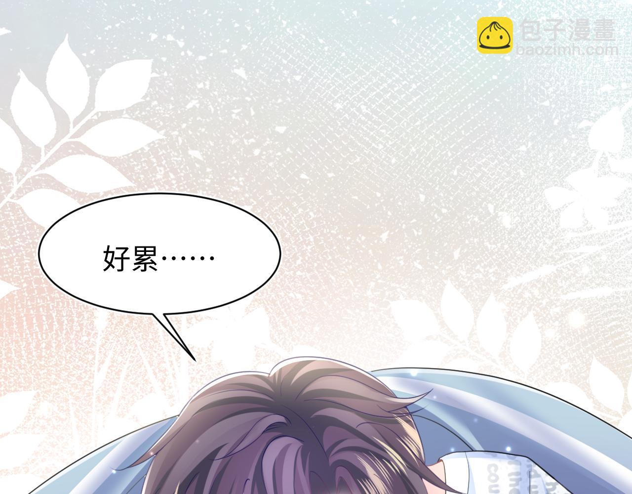 第127话 绿茶清香味草莓奶糖37