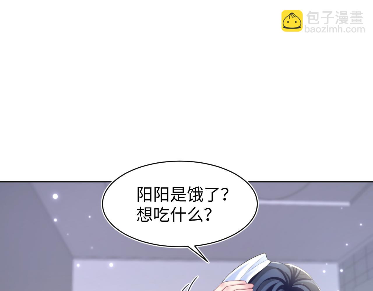 第127话 绿茶清香味草莓奶糖39