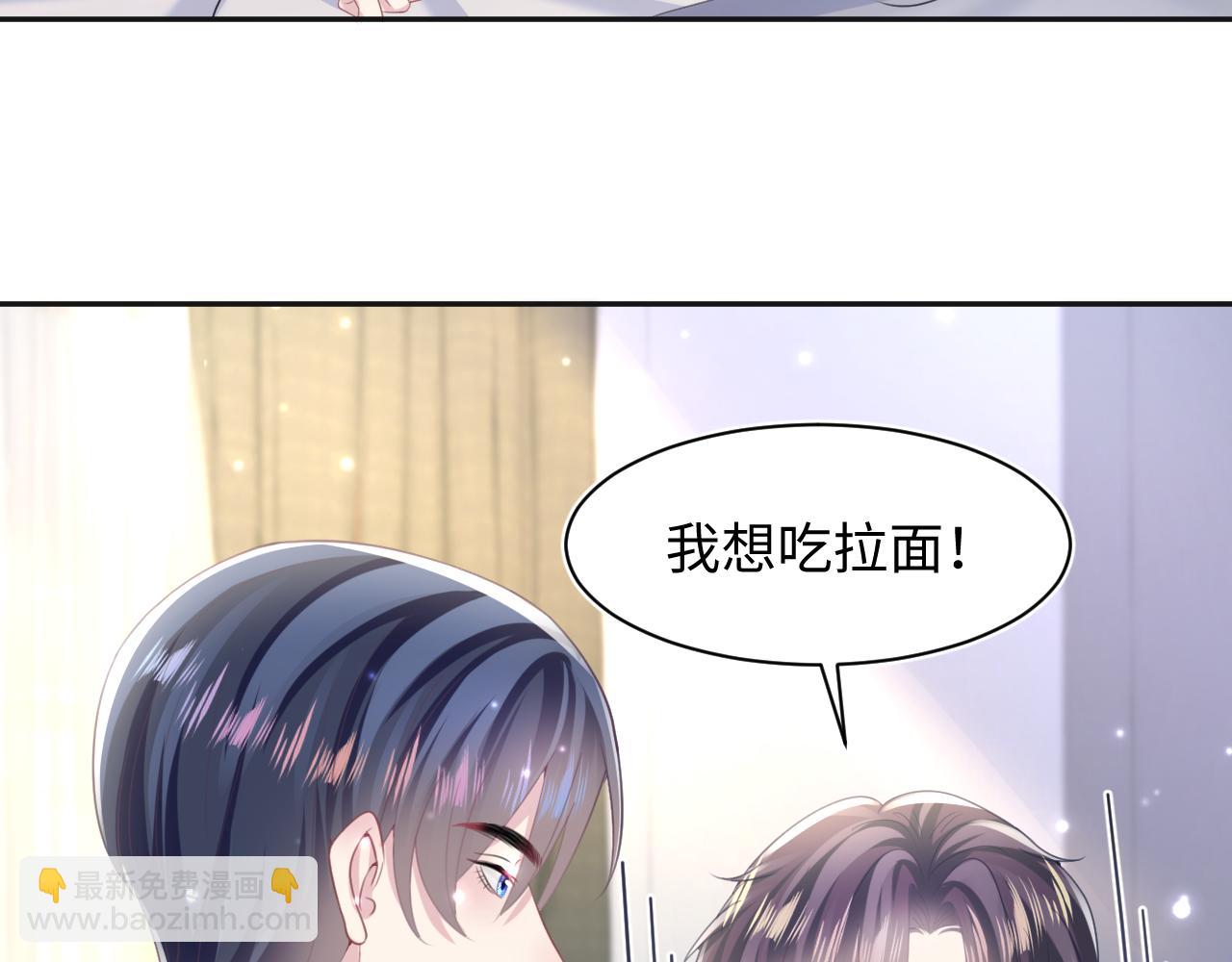 第127话 绿茶清香味草莓奶糖41