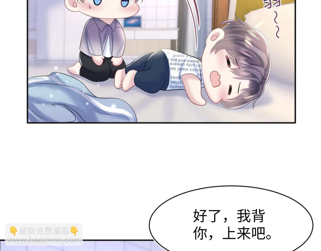 第127话 绿茶清香味草莓奶糖44