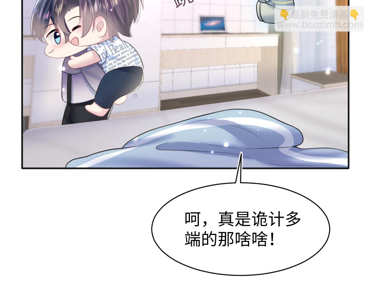第127话 绿茶清香味草莓奶糖47