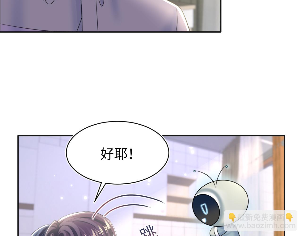 第127话 绿茶清香味草莓奶糖50