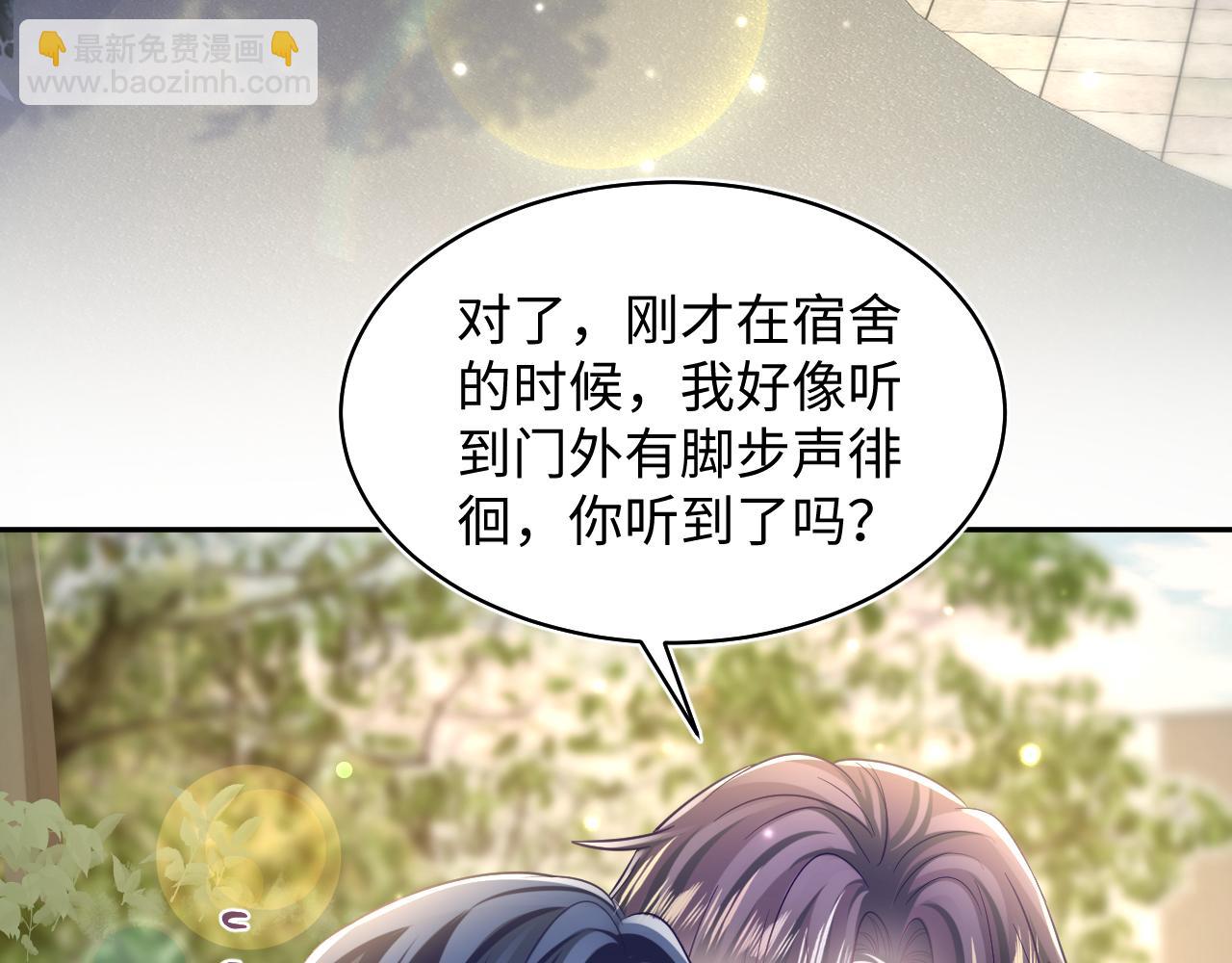 第127话 绿茶清香味草莓奶糖55